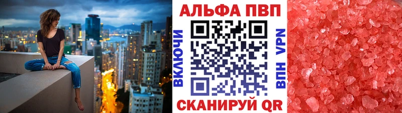 OMG ссылка  Ростов  A PVP кристаллы 