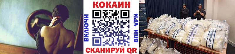 КОКАИН VHQ  Ростов 