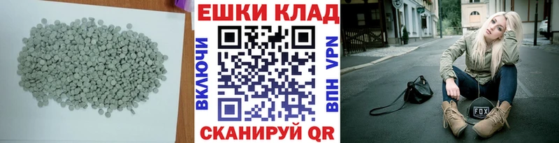 Экстази 280мг  наркотики  Ростов 