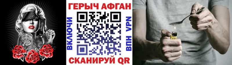 ГЕРОИН белый  Ростов 