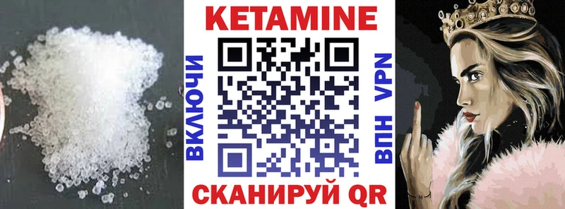 Кетамин VHQ  Ростов 
