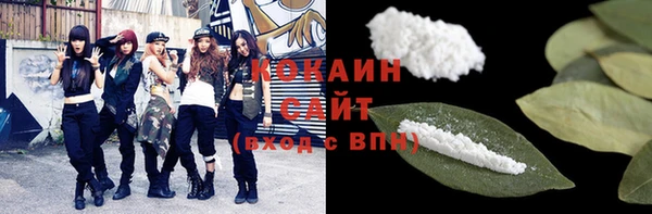 метамфетамин Верея