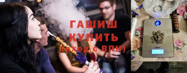 метамфетамин Верея