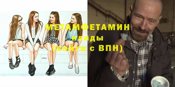метадон Верхний Тагил