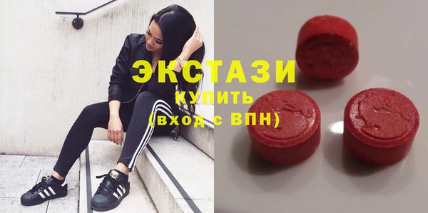 метамфетамин Верея