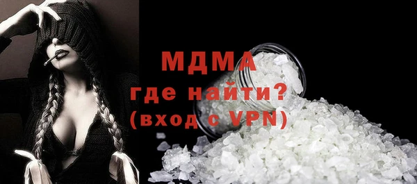 кокаин колумбия Верхнеуральск