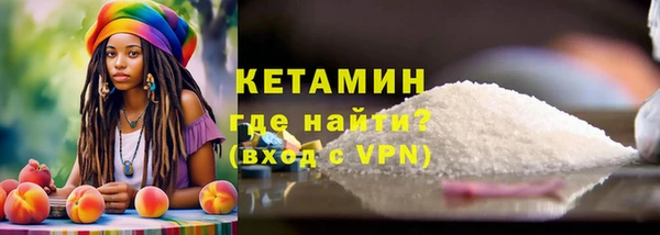 метадон Верхний Тагил