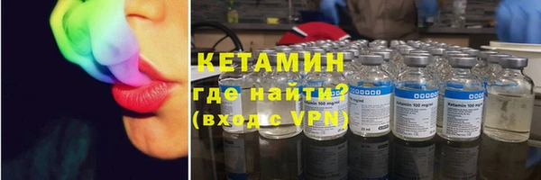 метадон Верхний Тагил