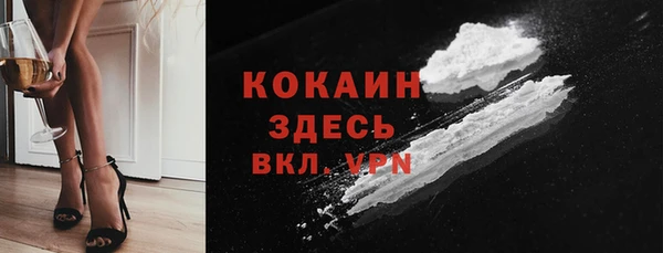 кокаин колумбия Верхнеуральск