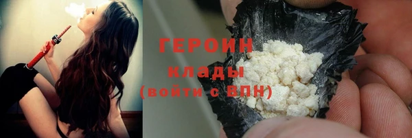 кокаин колумбия Верхнеуральск