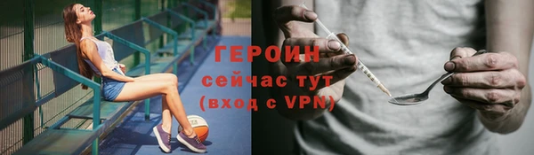 метадон Верхний Тагил