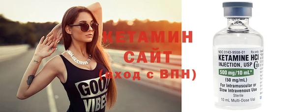 метамфетамин Верея