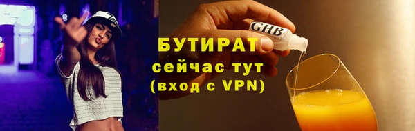 метадон Верхний Тагил