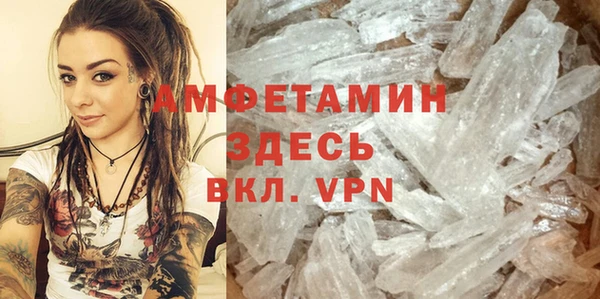 метадон Верхний Тагил