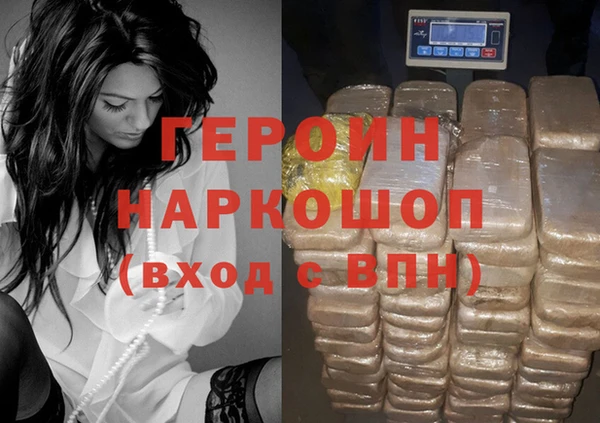 метамфетамин Верея