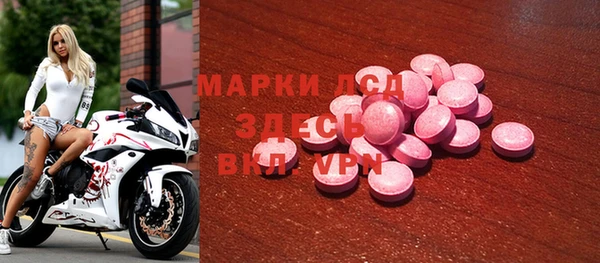 кокаин колумбия Верхнеуральск
