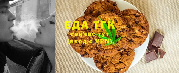 метамфетамин Верея