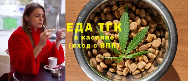 метамфетамин Верея
