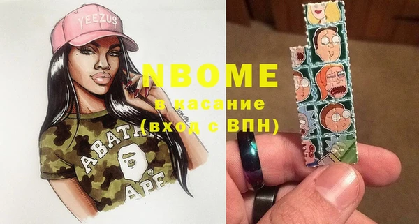 метадон Верхний Тагил