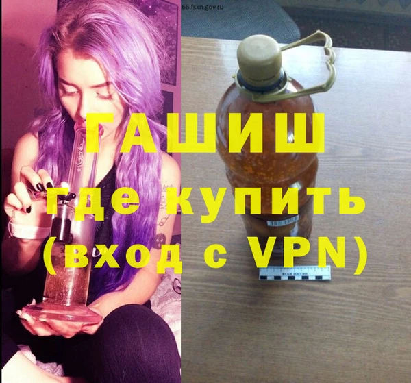 метамфетамин Верея