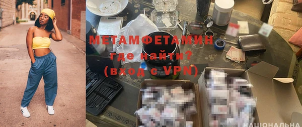 метадон Верхний Тагил