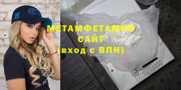 метамфетамин Верея