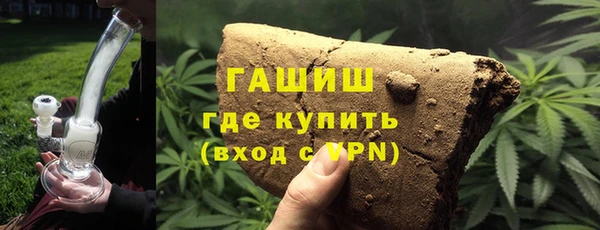 метадон Верхний Тагил