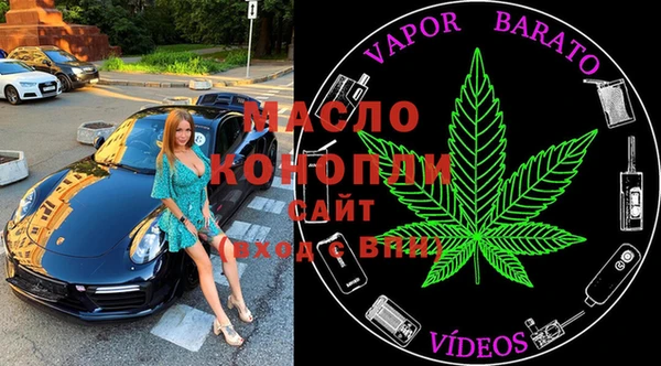метадон Верхний Тагил