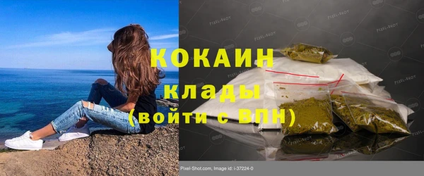 кокаин колумбия Верхнеуральск