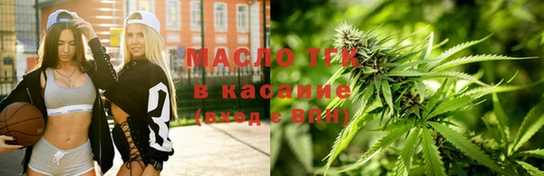 метамфетамин Верея
