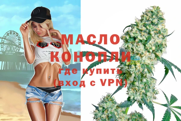 метамфетамин Верея