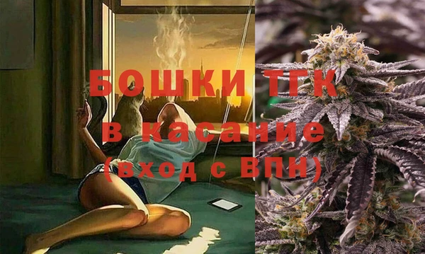 метамфетамин Верея