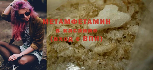 метадон Верхний Тагил