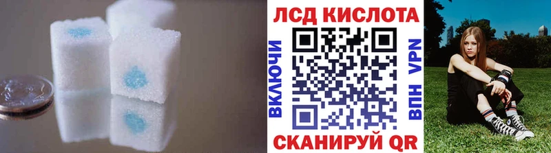 ЛСД экстази ecstasy  купить закладку  Ростов 