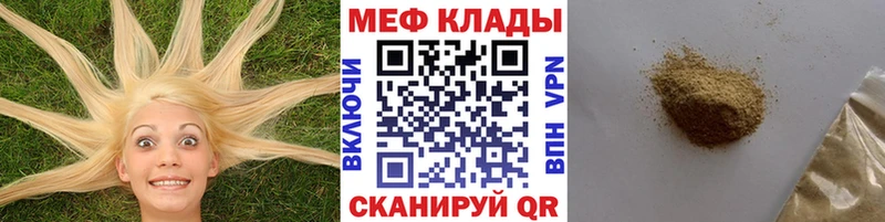 blacksprut ONION  Ростов  МЯУ-МЯУ кристаллы 
