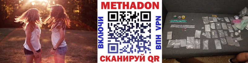 что такое наркотик  MEGA онион  Метадон methadone  Ростов 