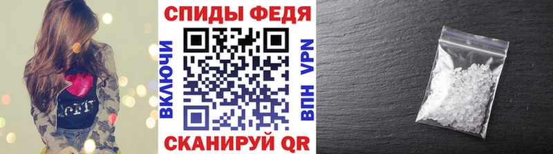 Метамфетамин кристалл  продажа наркотиков  Ростов 